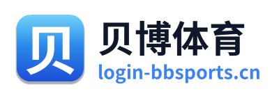 贝博体育